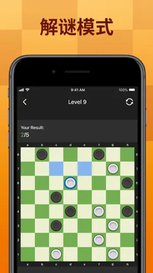 跳棋 ◎ 休闲游戏 烧脑游戏 智力游戏