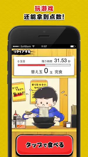 博多风龙官方 App