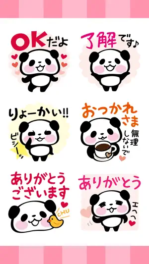 Pandaaa!!! Love Stickers