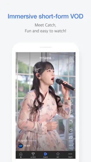 AfreecaTV – 爱菲喀