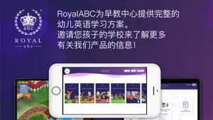 RoyalABC 英国原版故事书