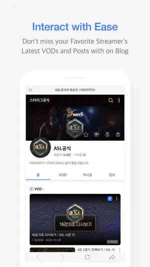 AfreecaTV – 爱菲喀