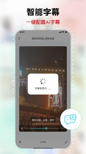 傲软录屏(ApowerREC): 屏幕录制