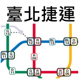 台北捷运路线图