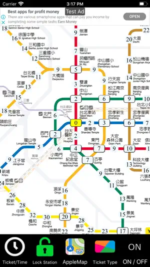 台北捷运路线图