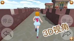 3D迷宫(3D Maze)