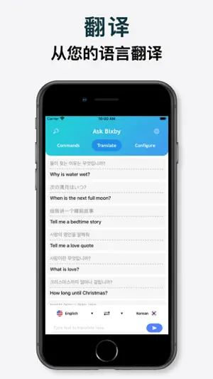 适用于 Bixby for Family Hub 的应用