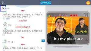 英语 | Speakit.tv