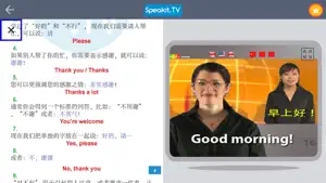 英语 | Speakit.tv