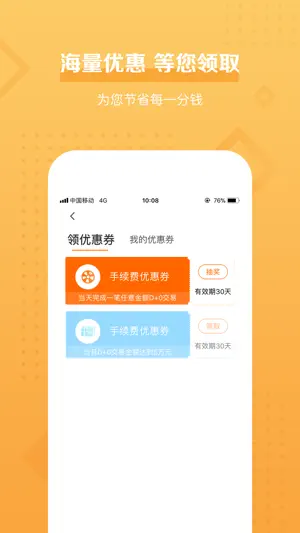 HRT Payment 融e支付