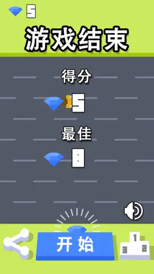 过马路大暴走 3D －疯狂捡宝石，小心别撞车，有趣的街机游戏