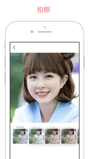 MAKEAPP: 人工智能型妆容编辑器