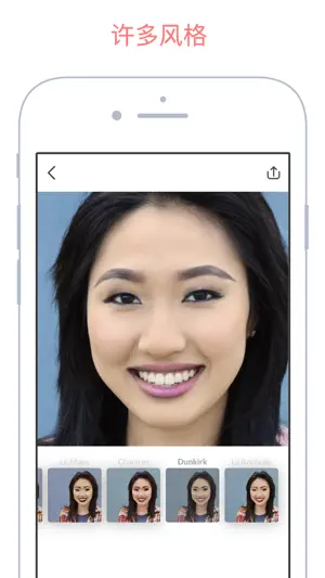 MAKEAPP: 人工智能型妆容编辑器