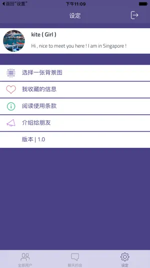 恋爱交友，非诚勿扰 !