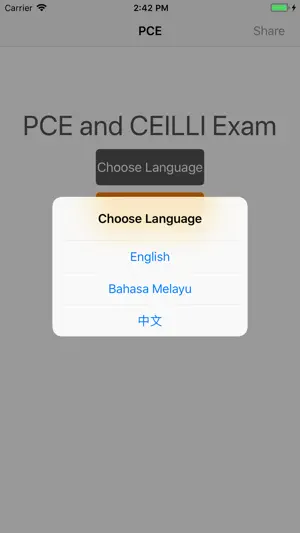 PCE 与 CEILLI 保险考试练习