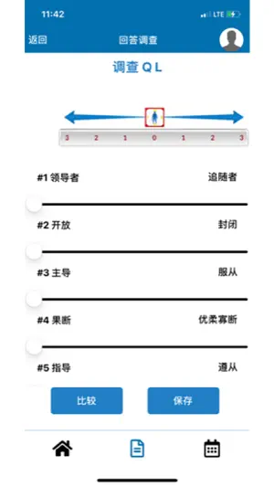 PC模拟游戏计划