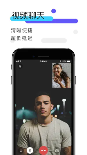 VideoTalk-视频通讯