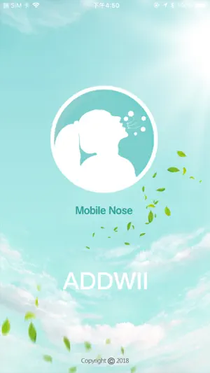 ADDWII 空污鼻