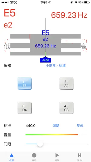 Accurate小提琴调音器