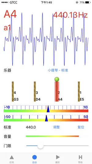 Accurate小提琴调音器