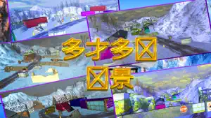 雪狙击射击2017年：现代战斗突击队军队射手3D