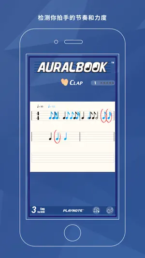 AURALBOOK (RCM加拿大皇家音乐学院第一至十级用)